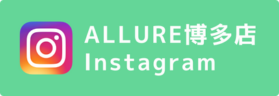 Instagram - ALLURE博多店