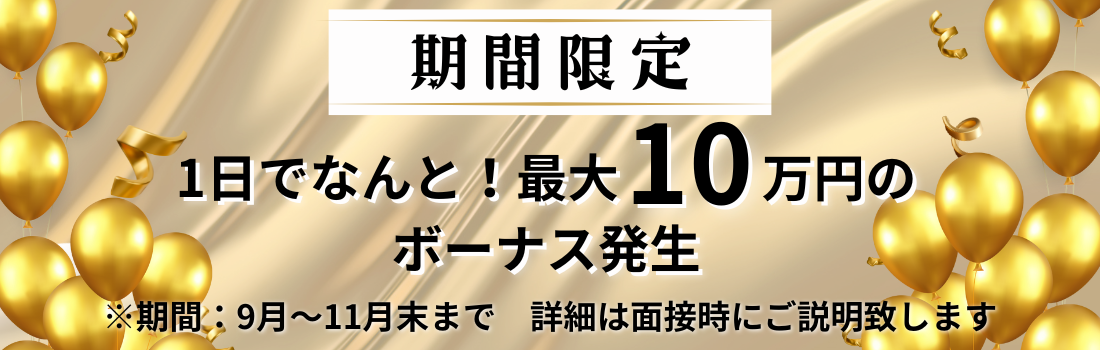 博多店イベント